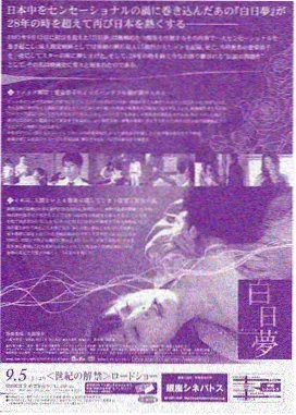 呼啸山庄2009BBC剧集版在线观看封面