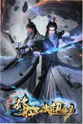 罗密欧与朱丽叶动画版在线观看封面